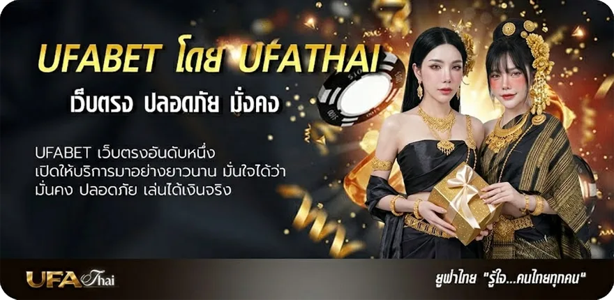 โปรโมชั่น pg66th แรง — แทงบอลออนไลน์ คาสิโน หวย มวย สล็อต ครบวงจร