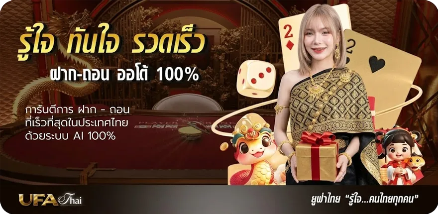 โปรโมชั่น pg66th ใหม่ — โปรโมชั่นสมาชิกใหม่