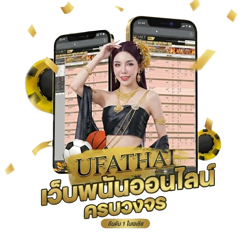 pg66th โบนัส — สมาชิกใหม่