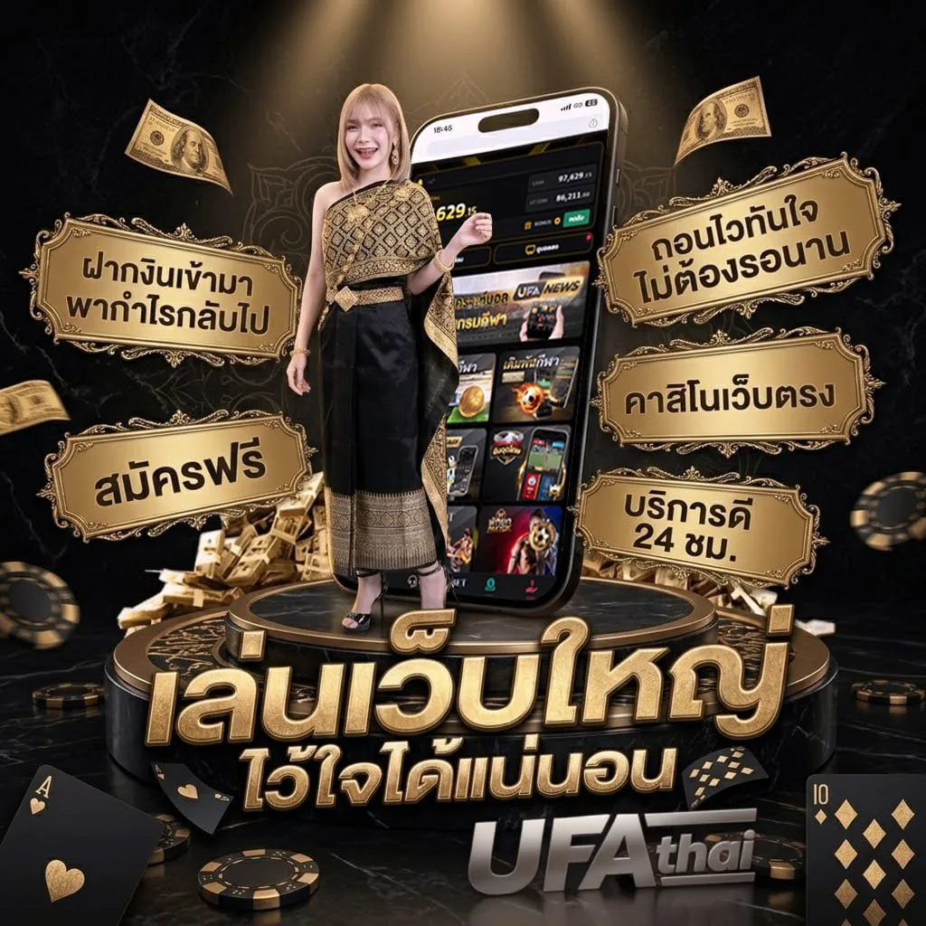 pg66th Brand Banner — เว็บตรง UFABET